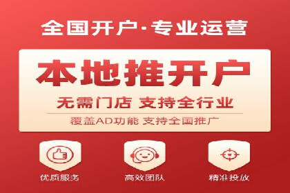360信息流广告：服装行业营销案例剖析
